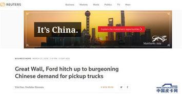 重磅路透社爆料新闻最新,重磅新闻震撼全球