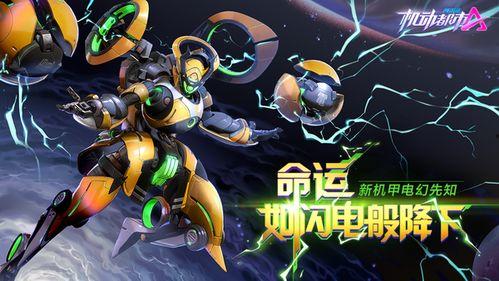 机动都市阿尔法最新爆料,未来都市的钢铁传奇,最新爆料揭秘! 第2张 机动都市阿尔法最新爆料,未来都市的钢铁传奇,最新爆料揭秘! 第2张