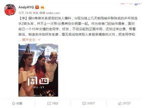 黑料最新爆料事件是真的吗,真相还是谣言？